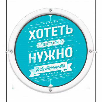 Круглый Crystal односторонний с креплением по тросам 400 мм - габарит (2)