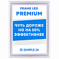 Frame Led Premium