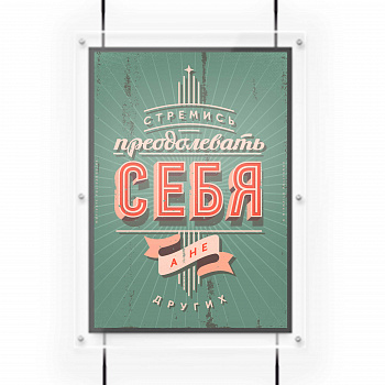 Световая панель Crystal premium А4+ 310х397мм двухсторонняя, по тросам (2)