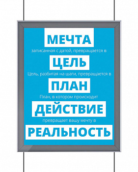 Световая панель Magnetic PROMO А0+ 881x1229мм односторонняя, по тросам (2)