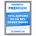 MAGNETIC Premium