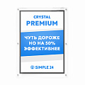 CRYSTAL Premium